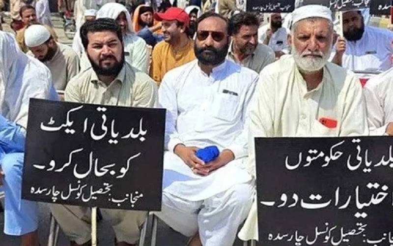 پشاور: بلدیاتی نمائندگان کا 11 فروری کو احتجاجی دھرنے کا فیصلہ