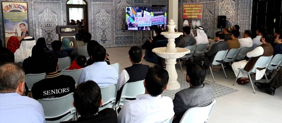 یوم یکجہتی کشمیر کے حوالے سے سفارت خانہ پاکستان ابو ظہبی میں تقریب کا اہتمام، کشمیری کمیونٹی کی بھی شرکت