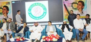 جموں و کشمیر عوامی دست و بازو پارٹی کا پہلا یوم تاسیس دبئی میں منایا گیا