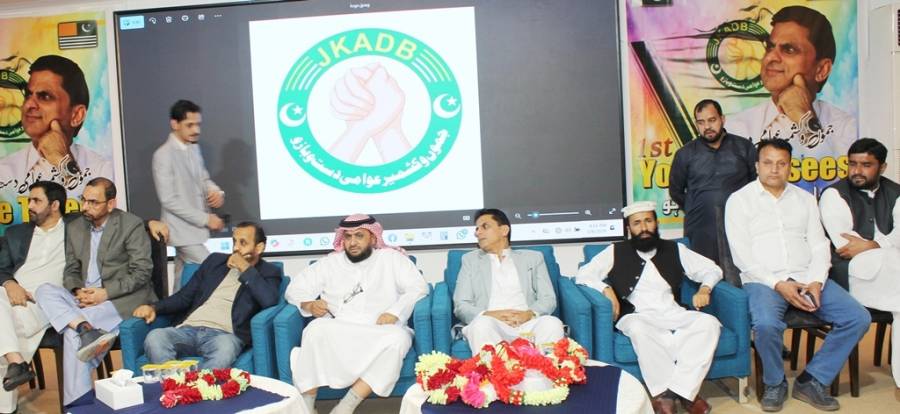 جموں و کشمیر عوامی دست و بازو پارٹی کا پہلا یوم تاسیس دبئی میں منایا گیا