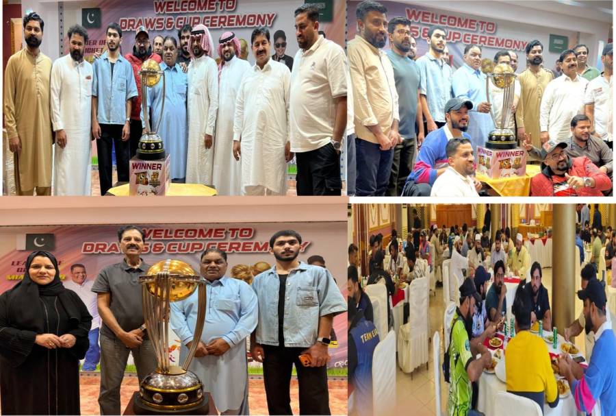 میاں حبیب بھائی کا حمزہ سپر ایم آر آئی ورلڈ کپ کرکٹ میلہ کرانے کا اعلان