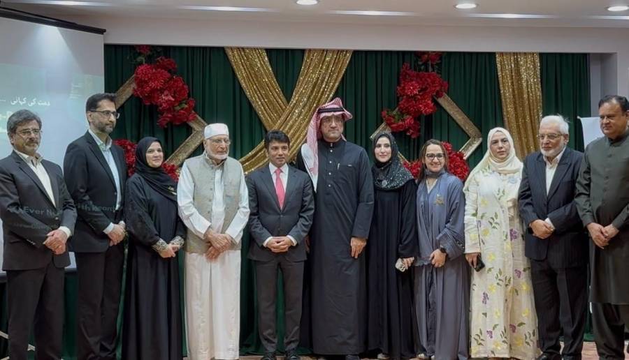 ہمارے بعد ہمارے بچوں کا کیا ہوگا