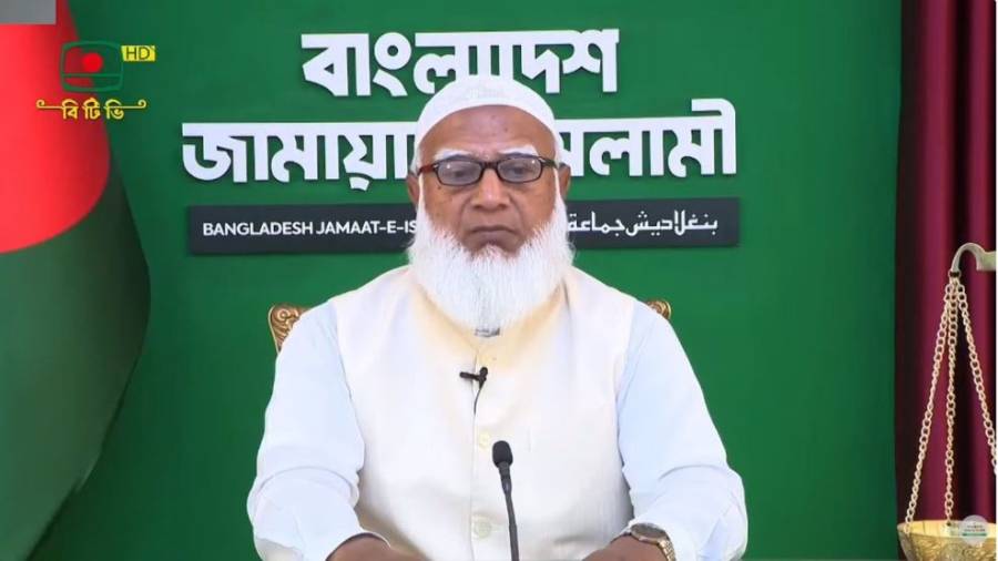 ایسا بنگلہ دیش چاہتے ہیں جہاں لوگوں کو دوبارہ سڑکوں پر نہ آنا پڑے، ہمارے نوجوان تبدیلی چاہتے ہیں’’ جماعت اسلامی بنگلہ کے امیر ڈاکٹر شفیق الرحمٰن کا قوم سے خطاب