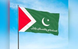 گلگت بلتستان کے سیاسی رہنماؤں کی استحکام پاکستان پارٹی میں شمولیت