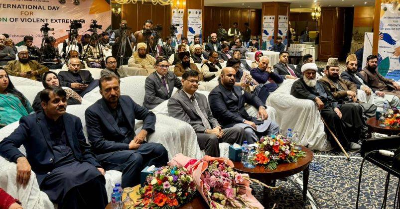 انتہاپسندی کی روک تھام کا عالمی دن، محکمہ داخلہ پنجاب کی خصوصی تقریب، سماجی یکجہتی کے فروغ پر زور