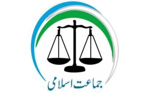 جماعت اسلامی کے احتجاج کے دوران ہنگامہ آرائی کے واقعے کا مقدمہ درج