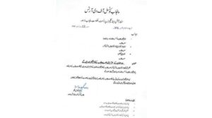 پنجاب حکومت نے رمضان المبارک کے دوران تھیٹر سرگرمیوں پر پابندی عائد کر دی