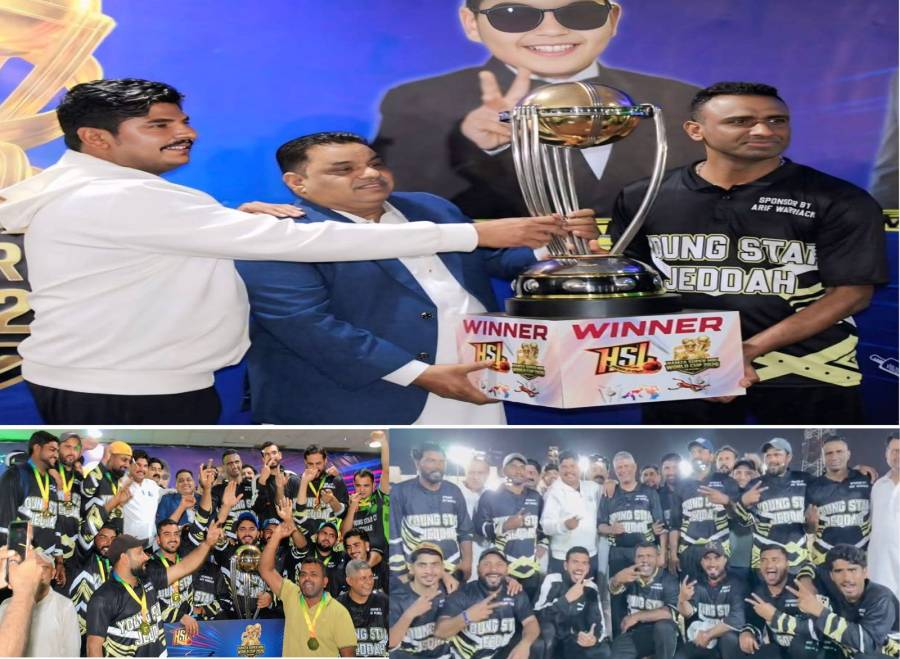 حمزہ سپر ایم آر آئی ورلڈ کپ کرکٹ میلہ 2026 ینگ اسٹار نے اپنے نام کر لیا