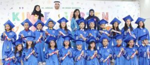 العمل انگلش ہائی اسکول شارجہ میں کے جی گریجویشن کی تقریب