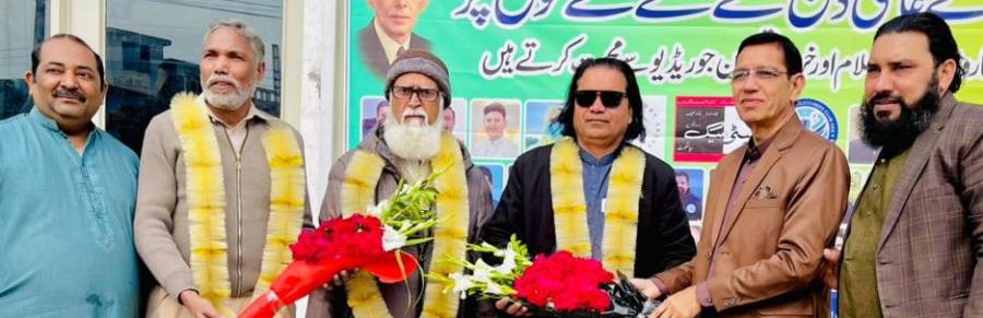 ورلڈ ریڈیو ڈے کے موقع پر سیالکوٹ ریڈیو لسنرز کلب کے زیر اہتمام تقریب کا انعقاد، اندرون و بیرون ملک سے سامعین کی شرکت