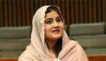پاکستان مسلم لیگ فنکشنل نے سابق ایم این اے سائرہ بانو سے متعلق اہم اعلان کر دیا