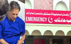 آنکھ کے علاج کا فالو اپ: عمران خان پمز منتقل، بینائی کیلئے دوسرا انجکشن لگا دیا گیا