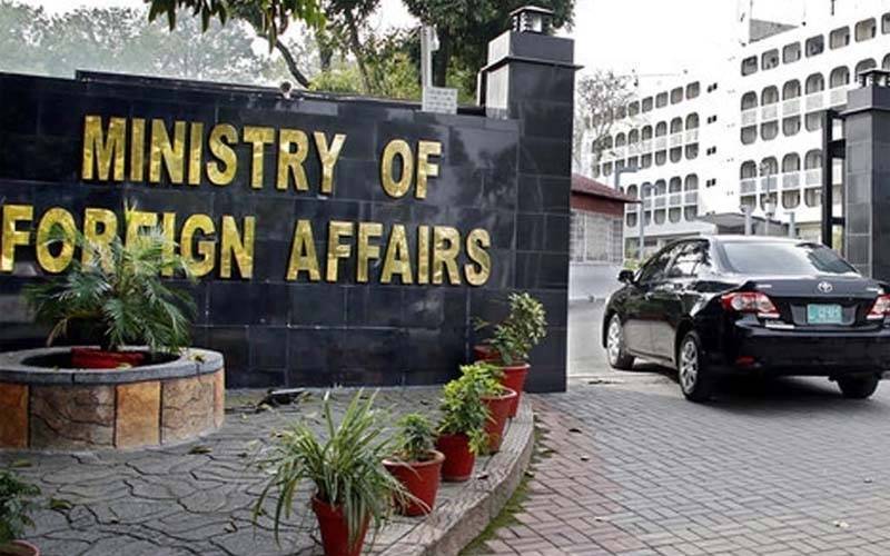 پاکستانی شہریوں کو سیکیورٹی خدشات کے پیش نظر ایران کے غیر ضروری سفر سے گریز کی ہدایت