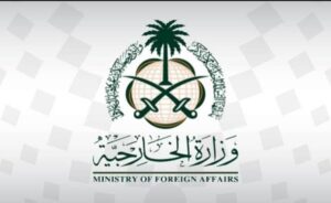 ایرانی حملوں کو کسی بھی جواز کے تحت درست قرار نہیں دیا جا سکتا، سعودی وزارت خارجہ