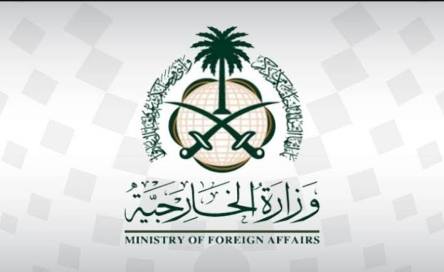 ایرانی حملوں کو کسی بھی جواز کے تحت درست قرار نہیں دیا جا سکتا، سعودی وزارت خارجہ