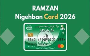 پنجاب حکومت کی جانب سے بغیرراشن کارڈ 10ہزار حاصل کرنے کا آسان طریقہ جانیے