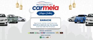 پاك ویلز كار میلہ کراچی۔ رمضان اسپیشل نائٹ ایونٹ کے انعقاد کا فیصلہ، رجسٹریشن شروع