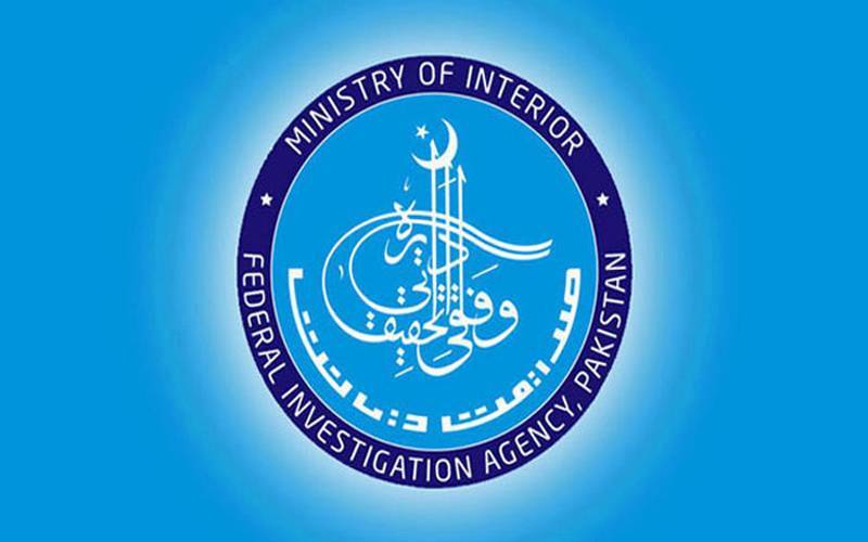 خیبرپختونخوا کراٹے ٹیم کے حالیہ دورہ روس کے دوران چند کھلاڑیوں کے مبینہ طور پر غائب ہونے کی اطلاعات ، ایف آئی اے نے تحقیقات شروع کر دیں