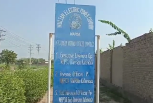 کبیروالا، بجلی چوروں کے خلاف گھیرا تنگ کردیا گیا