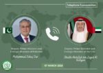 وزیر خارجہ اسحاق ڈار کے سیکرٹری جنرل دولتِ مشترکہ اور متحدہ عرب امارات کے وزیر خارجہ سے الگ الگ رابطے