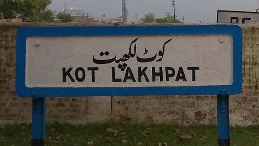 کوٹ لکھپت جیل میں پی ٹی آئی رہنماؤں کا پارٹی قیادت کو اہم خط، اختلافات ختم کرکے آگے بڑھنے کا مشورہ