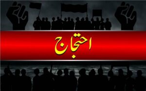 امریکہ میں لوگ سڑکوں پر نکل آئے، واشنگٹن، نیویارک اور کیلی فورنیا میں ایران جنگ کے خلاف بھرپور احتجاج