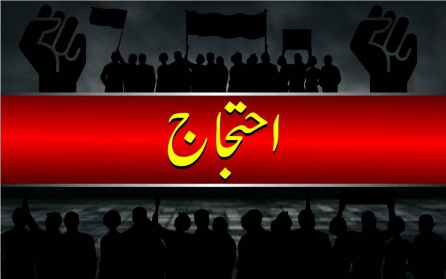 امریکہ میں لوگ سڑکوں پر نکل آئے، واشنگٹن، نیویارک اور کیلی فورنیا میں ایران جنگ کے خلاف بھرپور احتجاج