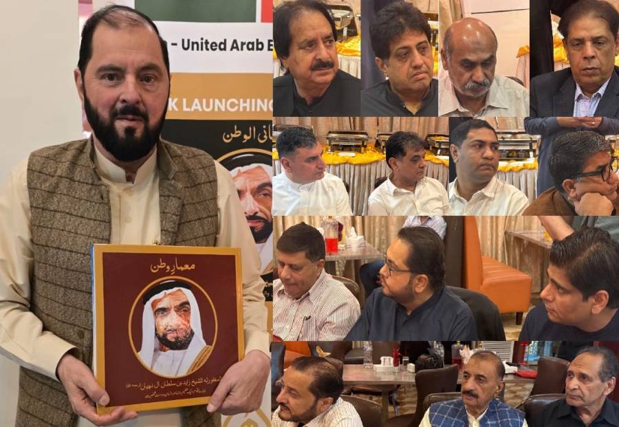 متحدہ عرب امارات کے بانی شیخ زاید بن سلطان النہیان (مرحوم) کو خراجِ عقیدت پیش کرنے کے لیے کتاب “معمارِ وطن” کا اجرا