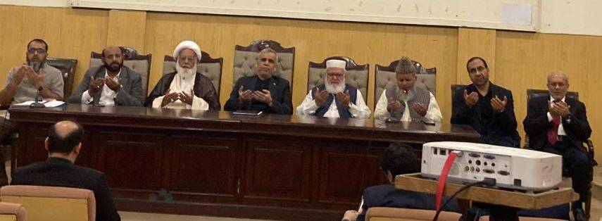 پنجاب یونیورسٹی میں آیت اللہ خامنہ ای شہید کے حوالے سے تعزیتی ریفرنس، ایرانی قونصل جنرل مھران موحدفر اور اہم شخصیات کا خطاب