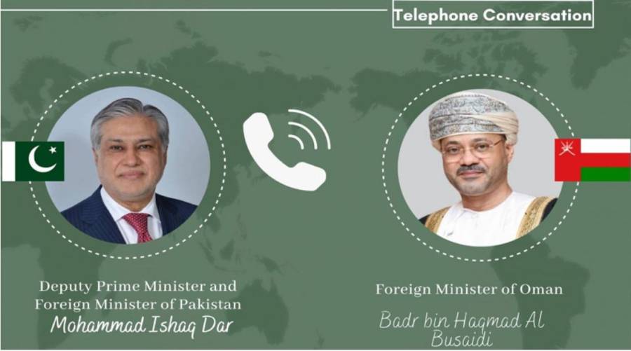 وزیر خارجہ اسحاق ڈار کا عمان کے وزیر خارجہ بدر بن حمد البوسیدی سے ٹیلیفونک رابطہ