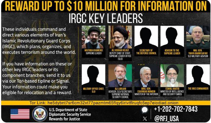 امریکہ نے ایرانی سپریم لیڈر مجتبیٰ خامنہ ای سمیت 10 اہم رہنماؤں کے بارے میں معلومات دینے پر 10 ملین ڈالرز انعام کا اعلان کر دیا