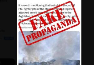 افغان طالبان حکومت کے ڈپٹی ترجمان کا بیان اپنی ہولناک کارروائیوں کو چھپانے کی ناکام کوشش ہے: وزارت اطلاعات