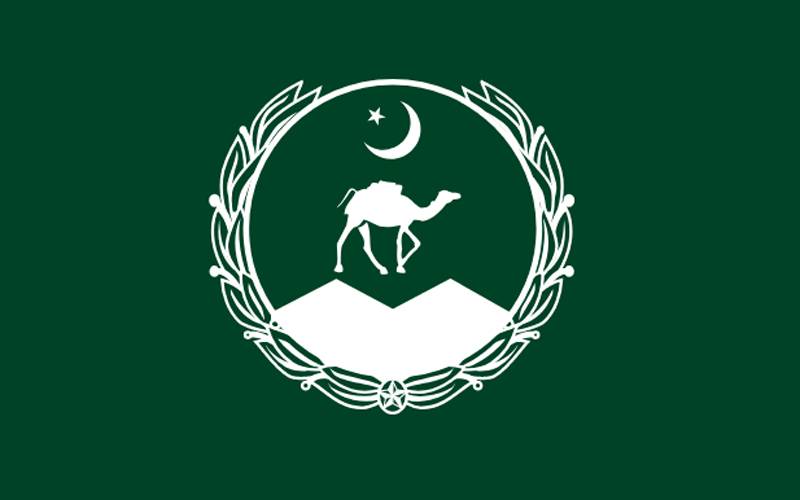 بلوچستان حکومت کا تعلیمی پسماندگی کے خاتمے کیلئے انقلابی اقدامات کا فیصلہ