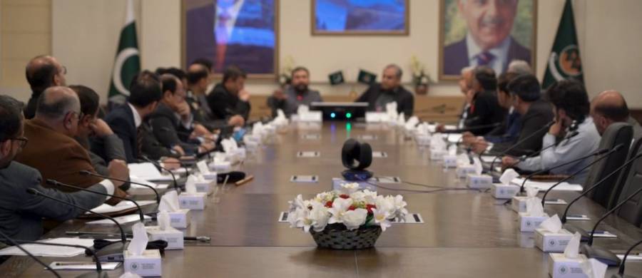 وزیر داخلہ محسن نقوی اور وزیر اعلیٰ بلوچستان میر سرفراز بگٹی کی زیر صدارت امن و امان سے متعلق اعلیٰ سطحی اجلاس، اہم امور پر تفصیلی بریفنگ