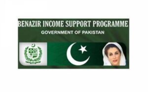 کراچی میں ایف آئی اے کی بینظیر انکم سپورٹ پروگرام کے دفتر پر کارروائی، کیا کچھ تحویل میں لے لیا؟ جانیے