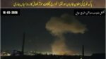 آپریشن ’’غضب للحق‘‘، پاک افواج کے افغانستان میں کامیاب فضائی حملے