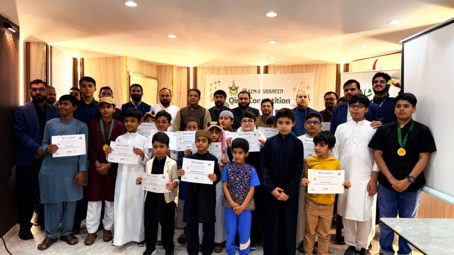 بزمِ شاہین کی جانب سے مقابلہ حسنِ قرأت کا انعقاد