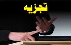 جنگ کے باوجود ایران پہلے سے زیادہ طاقتور ہو کر ابھرا، غیر معمولی سٹریٹجک فوائد حاصل کیے، توانائی کی عالمی منڈی کو ہلا کر رکھ دیا: امریکی تجزیہ کار