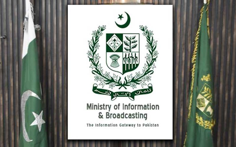 جنگ بندی کی کوئی خلاف ورزی نہیں کی، افغان دعویٰ مضحکہ خیز ہے: وزارت اطلاعات