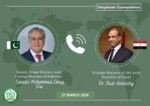 وزیر خارجہ اسحاق ڈار کا مصری ہم منصب کے ساتھ ٹیلی فونک رابطہ، خطے کی صورتحال پر مشاورت