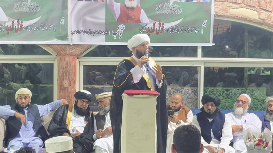 پاکستان اسلام کا قلعہ ہے، پاک سعودی دفاعی معاہدہ مضبوط تعلقات کی علامت ہے: مولانا مفتی فضل غفور