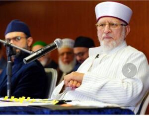 دنیا عالمی امن کے لیے سیرت طیبہ کا مطالعہ کرے: ڈاکٹر طاہر القادری کا پرتگال میں کانفرنس سے خطاب