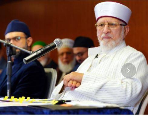 دنیا عالمی امن کے لیے سیرت طیبہ کا مطالعہ کرے: ڈاکٹر طاہر القادری کا پرتگال میں کانفرنس سے خطاب