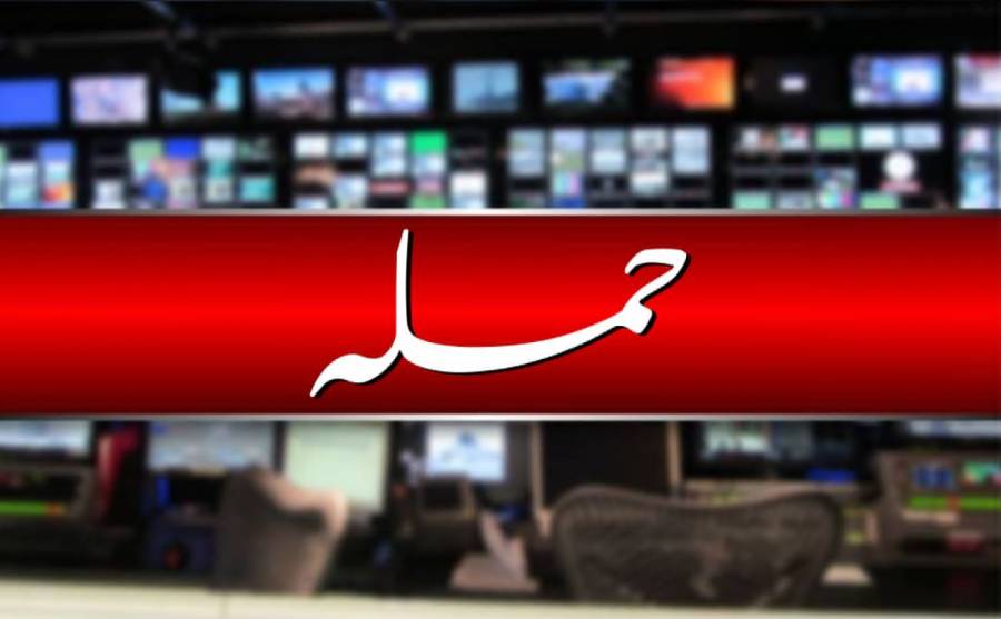 تہران میں سابق امریکی سفارتخانے کی عمارت بھی حملوں کی زد میں آ گئی