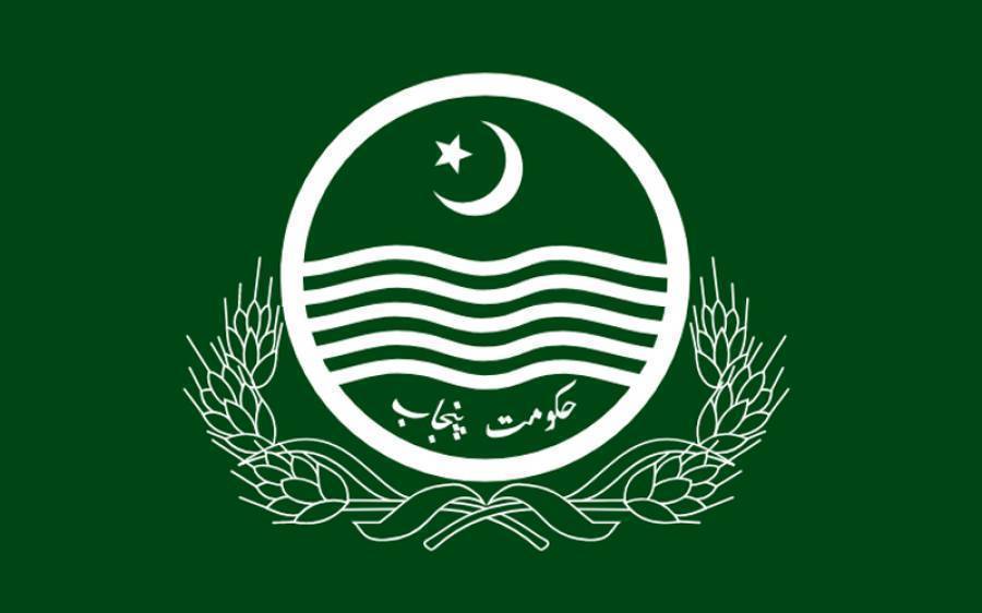 پنجاب حکومت کی کفایت شعاری پالیسی، سرکاری افسران کی تنخواہوں میں کٹوتی کا مراسلہ کو ارسال کردیا گیا