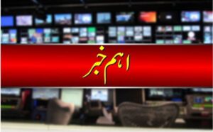 کراچی میں امن و امان کی صورتحال لندن اور نیویارک جیسے شہروں سے بہتر ہے، آئی جی سندھ