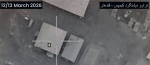 آپریشن غضب للحق، پاکستان میں 2026 کے پہلے 3 ماہ میں مجموعی طور پر دہشت گردی کے واقعات میں 18 فیصد کمی