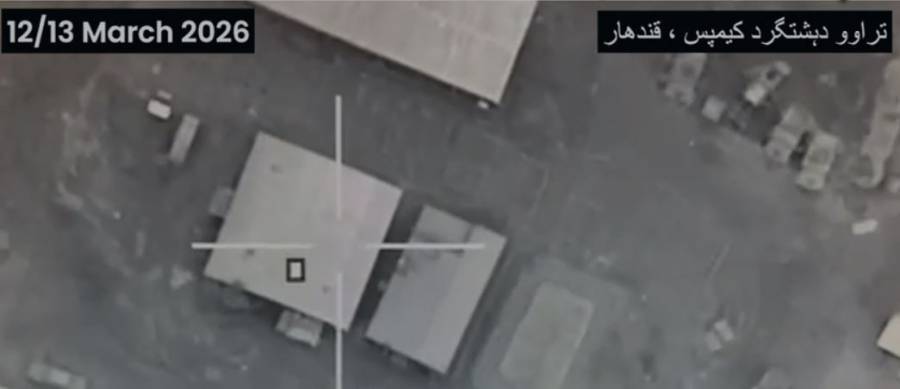 آپریشن غضب للحق، پاکستان میں 2026 کے پہلے 3 ماہ میں مجموعی طور پر دہشت گردی کے واقعات میں 18 فیصد کمی