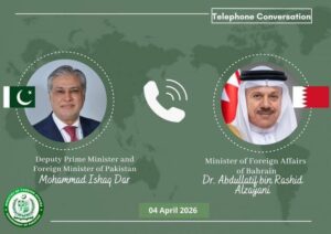 اسحاق ڈار کا بحرینی ہم منصب سے رابطہ، خطے میں کشیدگی کم کرنے پر زور