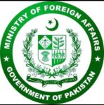 امارات کے بارے میں گمراہ کن اور بے بنیاد تبصروں کو مکمل طور پر مسترد کرتے ہیں، دفتر خارجہ